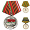 Medalla estupenda de la concesión del honor de la concesión de las medallas de la calidad con la cinta